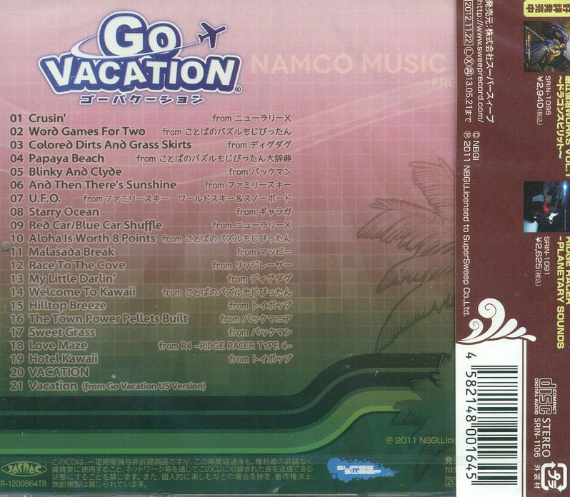 Namco Music Saloon From GO Vacation
