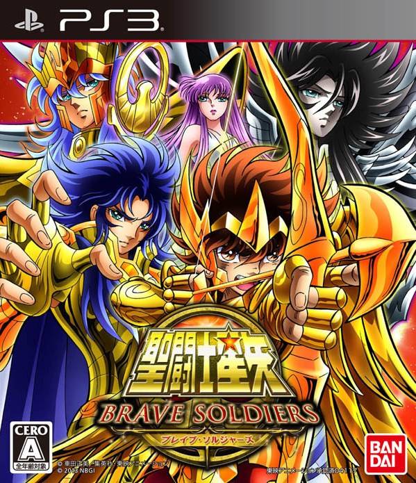 Saint Seiya: Brave Soldiers image 1