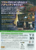 Saints Row IV [Ultra Super Ultimate Deluxe Edition] thumbnail 2