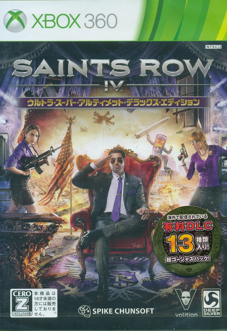 Saints Row IV [Ultra Super Ultimate Deluxe Edition] image 1