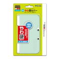 TPU Yawakata Cover for 3DS LL (Clear Mint) thumbnail 2
