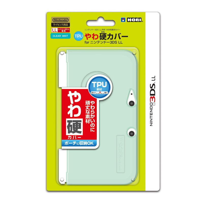 TPU Yawakata Cover for 3DS LL (Clear Mint) image 2