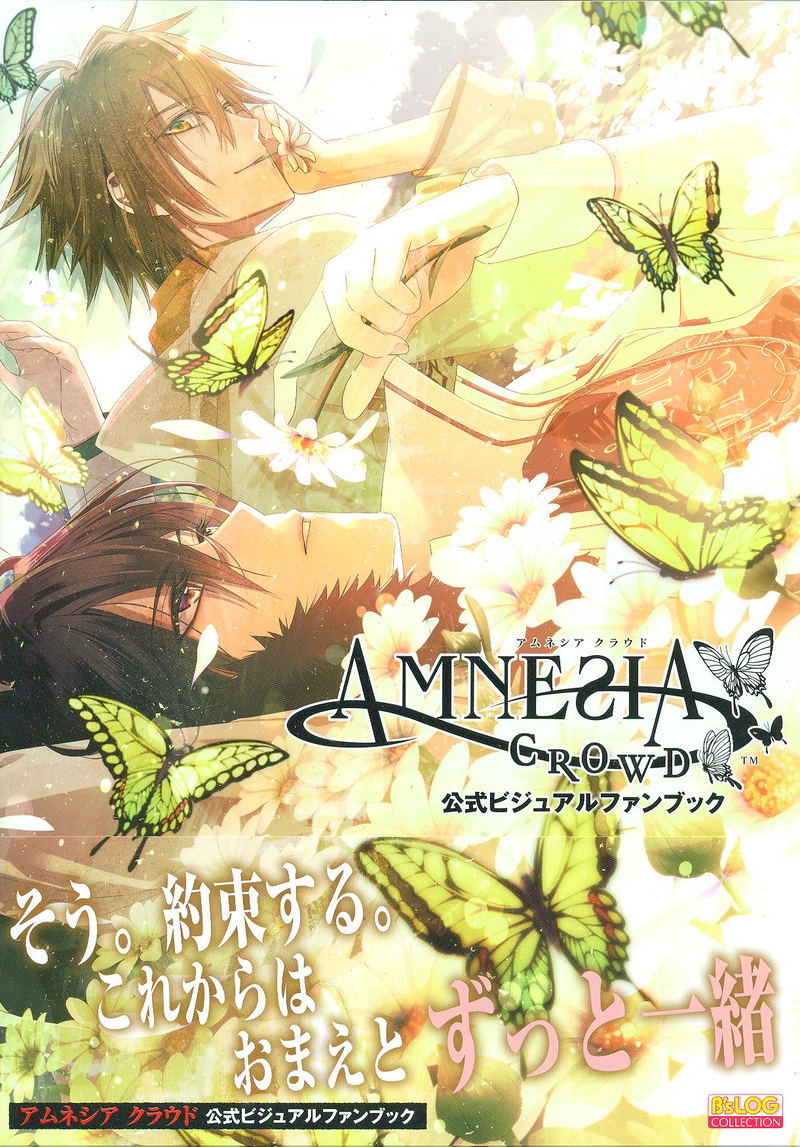 Amnesia Crowd Official Visual Fanbook