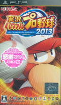 Jikkyou Powerful Pro Yakyuu 2013 thumbnail 1