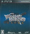 Phantom Breaker: Extra thumbnail 1