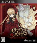 Rozen Maiden: Wechseln Sie Welt ab thumbnail 1
