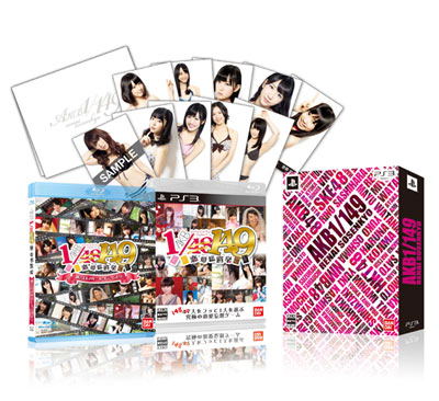 AKB1/149 Renai Sousenkyo [Limited Edition] image 3