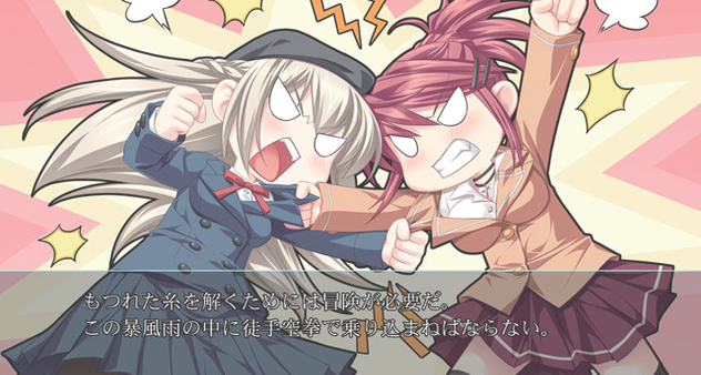 Jeu sony PLAYSTATION 3 Rui Wa Tomo O Yobu version JAP Jeu sony PLAYSTATION 3 Rui Wa Tomo O Yobu version JAP