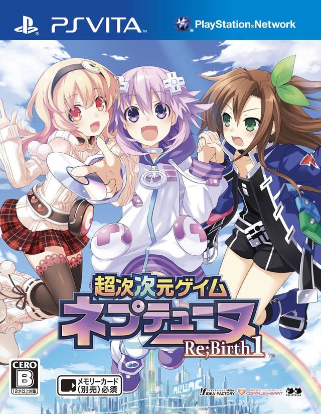 Chou Jijigen Geimu Neptune Re: Birth 1 image 1