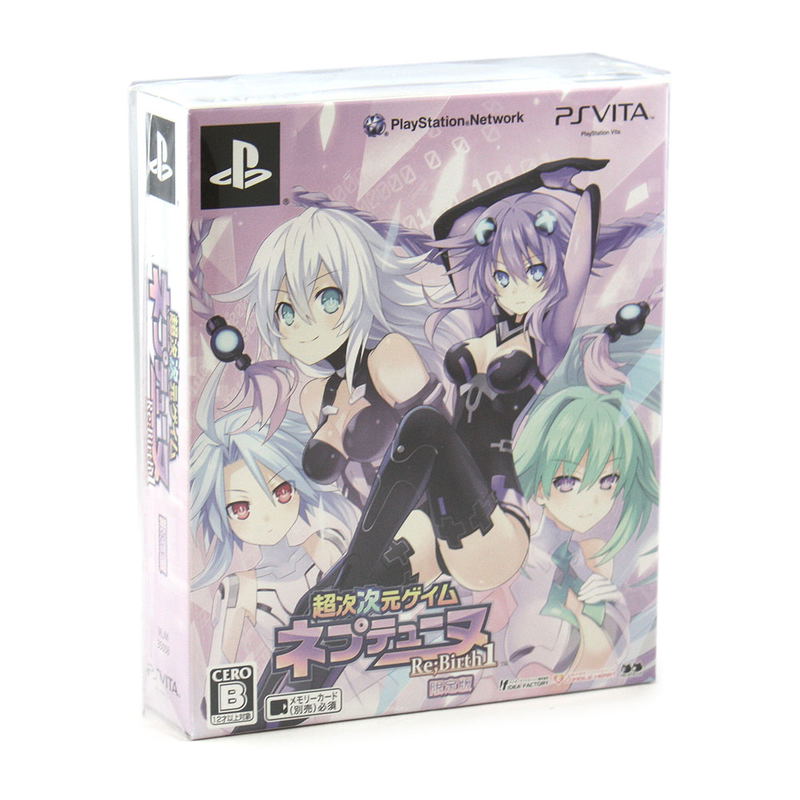 Chou Jijigen Geimu Neptune Re: Birth 1 [Limited Edition] image 1