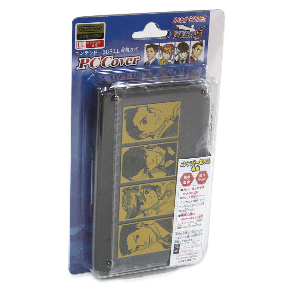 Gyakuten Saiban 5 PC Cover for 3DS LL for Nintendo 3DS LL / XL