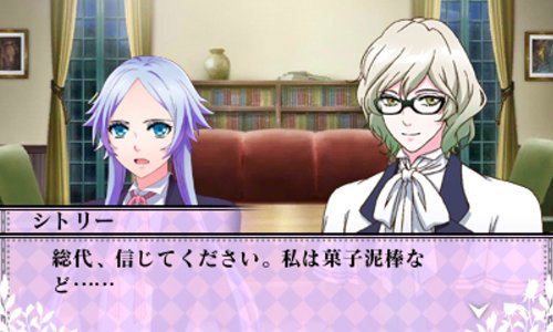 Makai Ouji: Dairiou no Hihou image 2