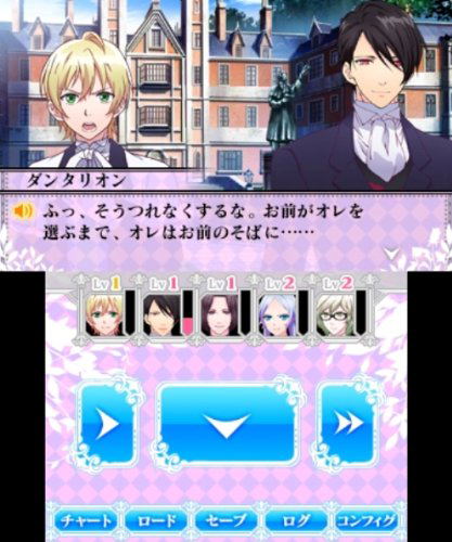 Makai Ouji: Dairiou no Hihou image 4