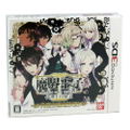 Makai Ouji: Dairiou no Hihou [Limited Edition] thumbnail 1