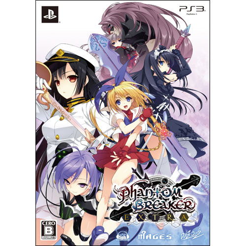 Phantom Breaker: Extra [Limited Edition] image 2