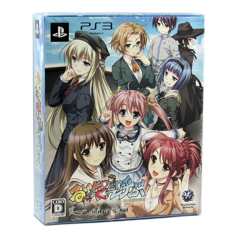 Rui Ha Tomo Wo Yobu [Limited Edition] image 1
