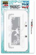 Pokemon TPU Cover for 3DS LL (Xerneas) thumbnail 2