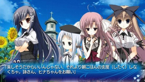 Himawari no Kyoukai to Nagai Natsuyasumi: extra vacation image 8