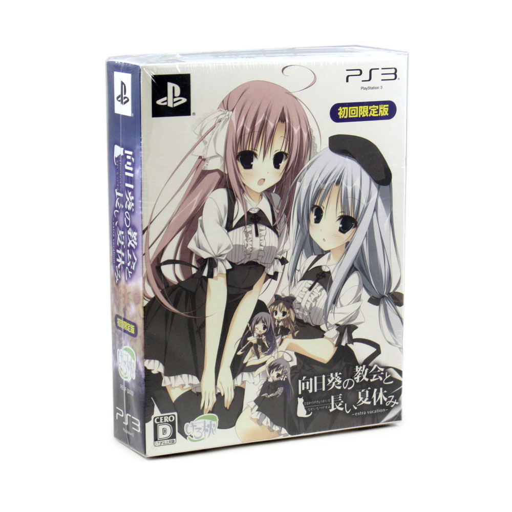 Himawari no Kyoukai to Nagai Natsuyasumi: extra vacation [Limited Edition] — Import Game Deal