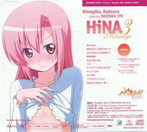 Hina 3 Message [CD+DVD Limited Edition]