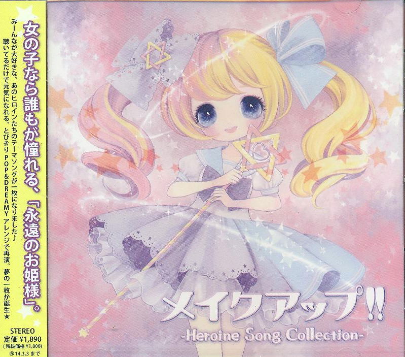 Make Up - Heroine Song Collection