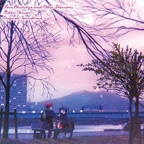 Takanashi Rikka Kai - Chunibyo Demo Koi Ga Shitai Original Soundtrack — Import Game Deal