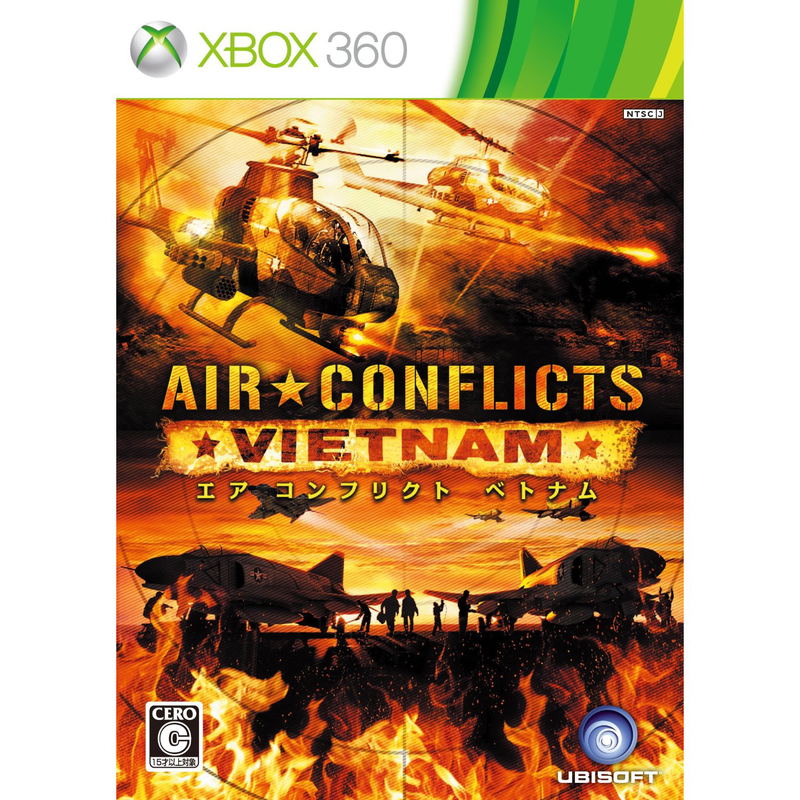 Air Conflicts Vietnam image 1