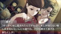 Chou no Doku Hana No Kusari: Taishou Irokoi Ibun thumbnail 2