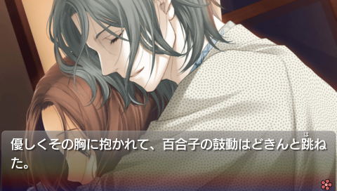 Chou no Doku Hana No Kusari: Taishou Irokoi Ibun image 3