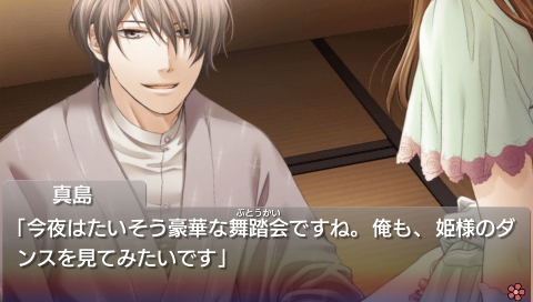 Chou no Doku Hana No Kusari: Taishou Irokoi Ibun image 4