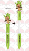 Expand! Mascot Touch Pen Plus for 3DS LL (Chespin)