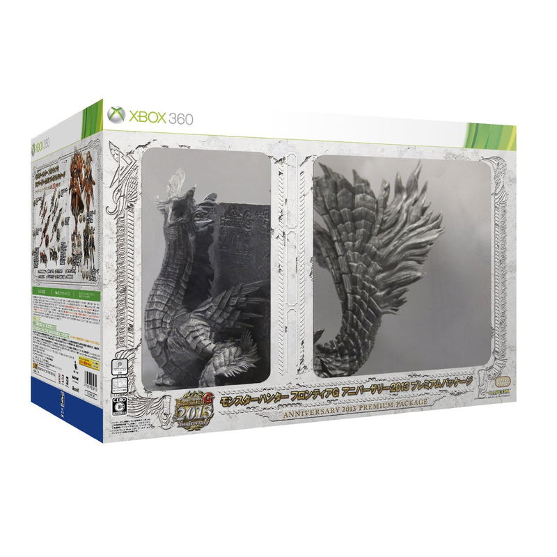 Monster Hunter Frontier G Anniversary 2013 Premium Package image 1