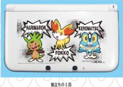 Pokemon Hard Cover for 3DS LL (Tabidachi no San Biki)