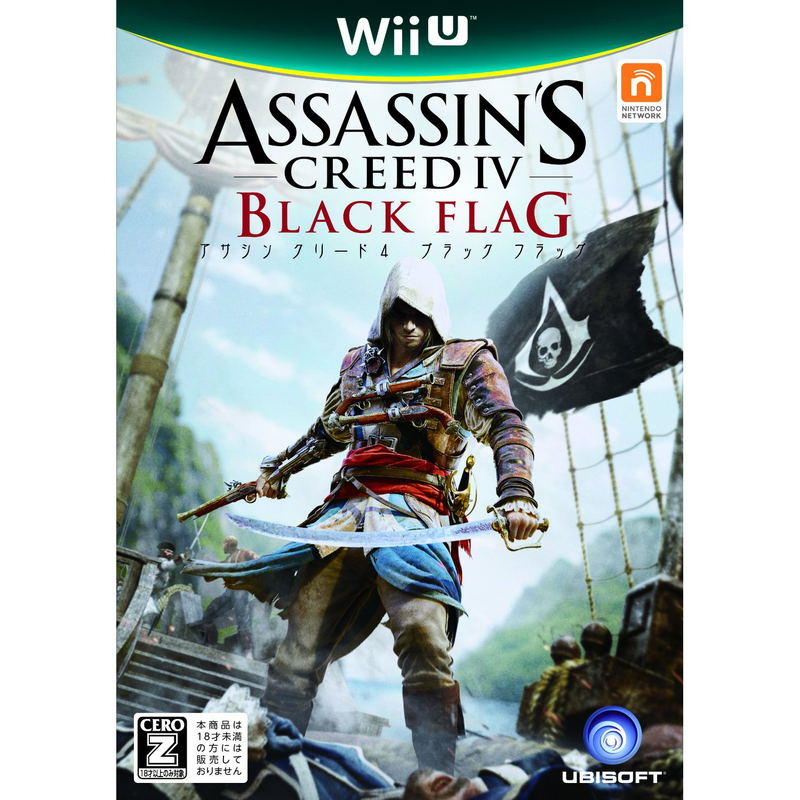 Assassin's Creed 4 Black Flag image 1