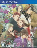 Chou no Doku Hana no Kusari: Taishou Irokoi Ibun thumbnail 1