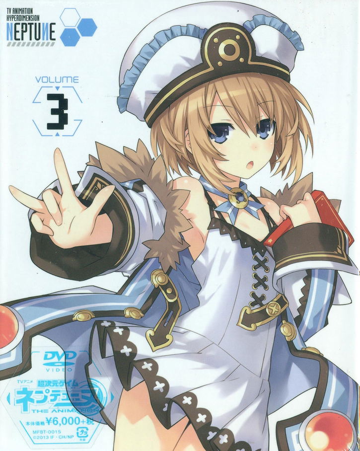 Choujigen Game Neptune Vol.3 image 1