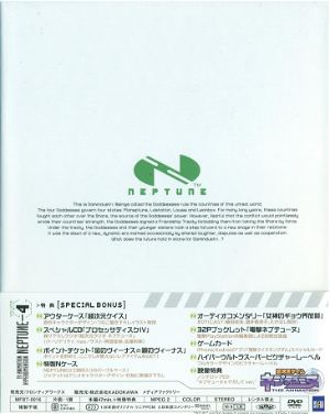 Choujigen Game Neptune Vol.4