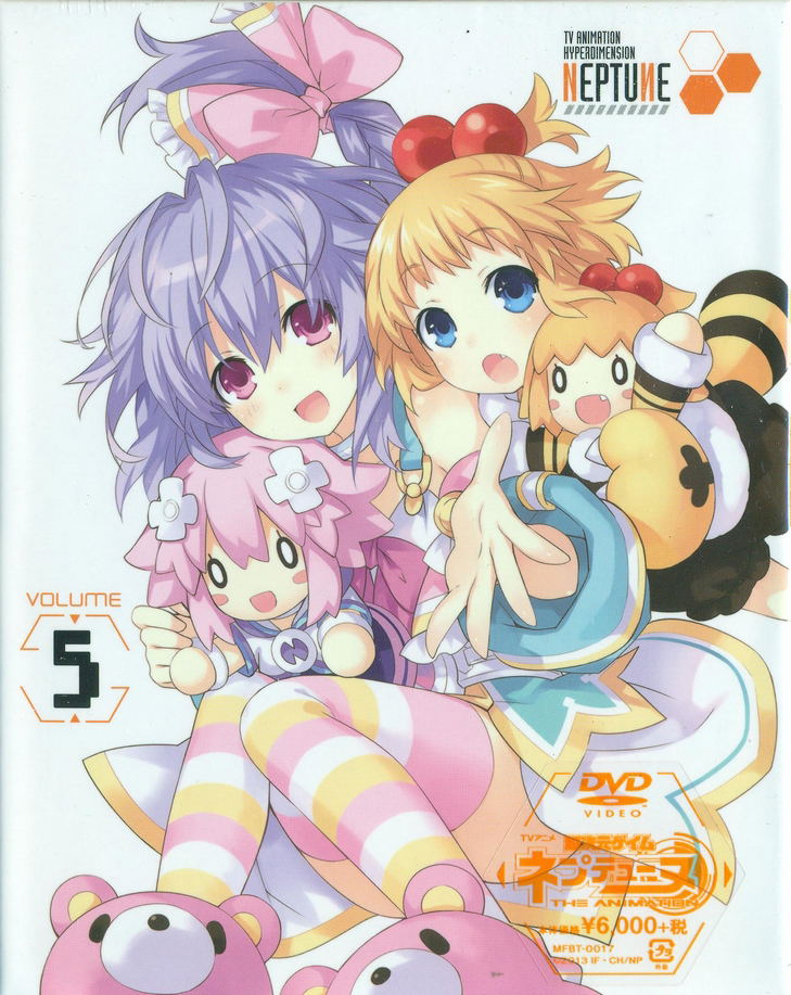 Choujigen Game Neptune Vol.5 image 1