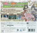 Fate/Kaleid Liner: Prisma Illya thumbnail 2