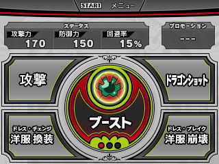 High School DxD image 3