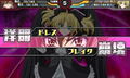 High School DxD thumbnail 4