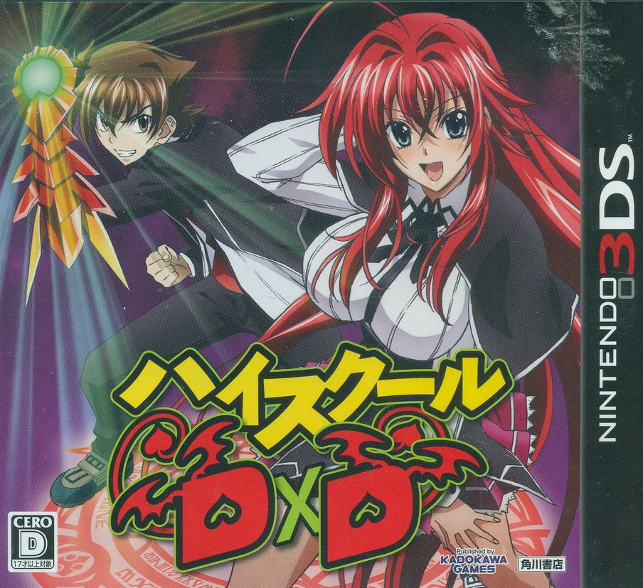 High School DxD for Nintendo 3DS