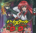 High School DxD thumbnail 1