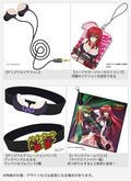 High School DxD [Limited Edition] thumbnail 2