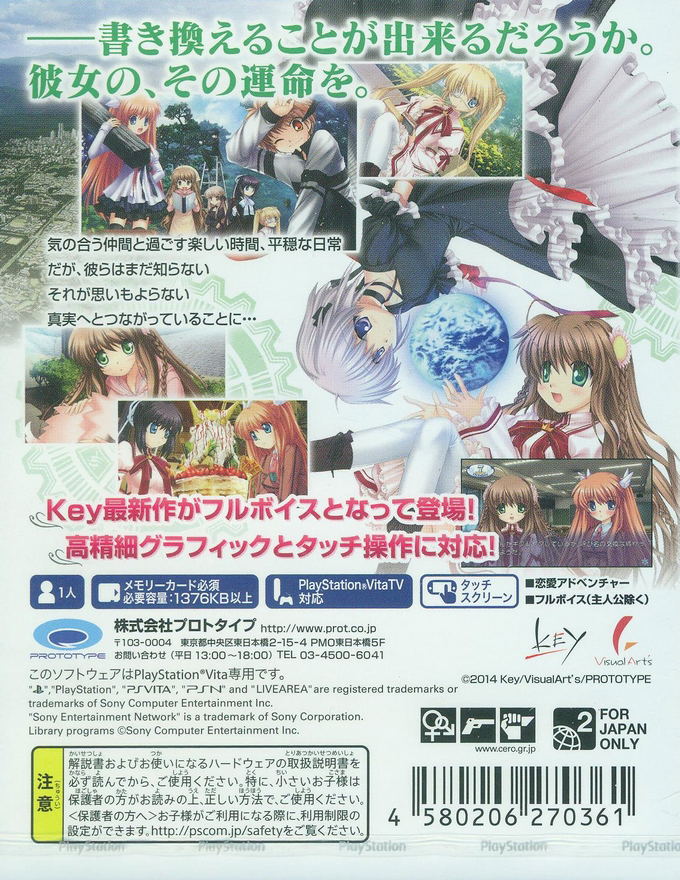 Rewrite image 2