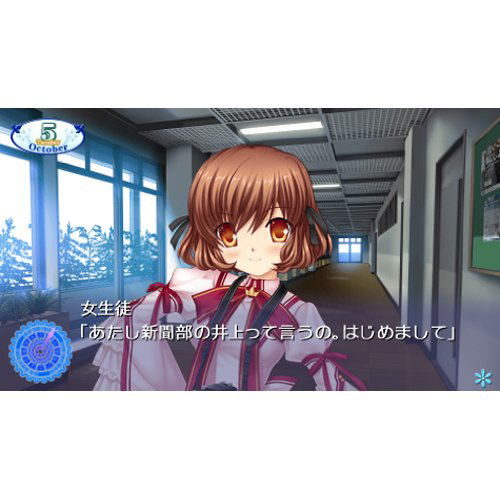 Rewrite image 7