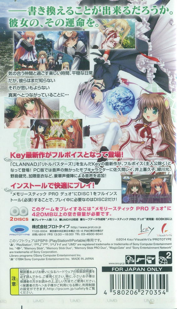 Rewrite image 2
