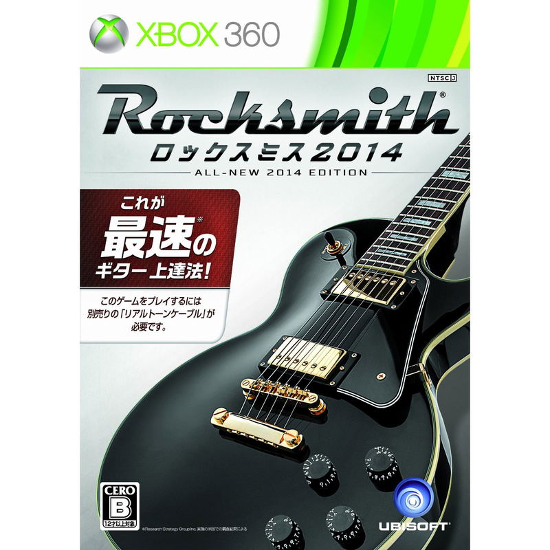 Rocksmith 2014 image 1