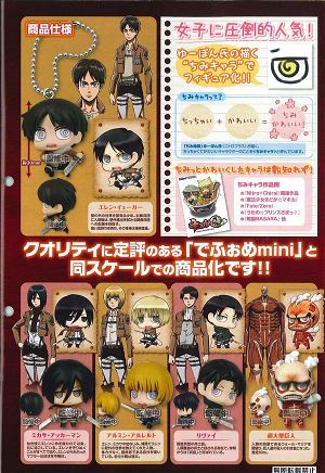 Attack on Titan Chimi Chara Mascot (Set of 5 pieces)