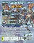 Eiyuu Densetsu: Ao no Kiseki Evolution thumbnail 2